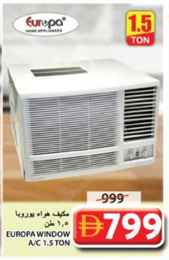 available at Grand Hyper Market in UAE - Sharjah / Ajman