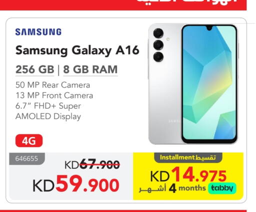 available at Jarir Bookstore in Kuwait - Jahra Governorate