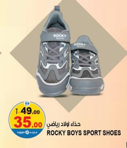 available at Hashim Hypermarket in UAE - Sharjah / Ajman