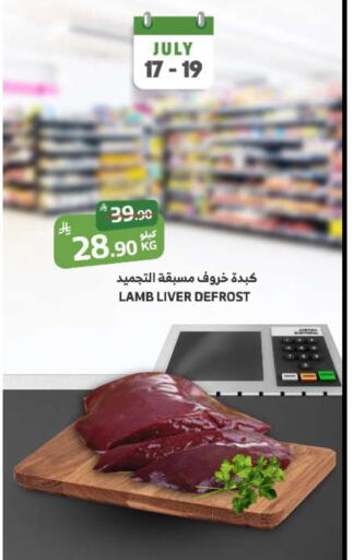 available at الراية in مملكة العربية السعودية, السعودية, سعودية - جدة