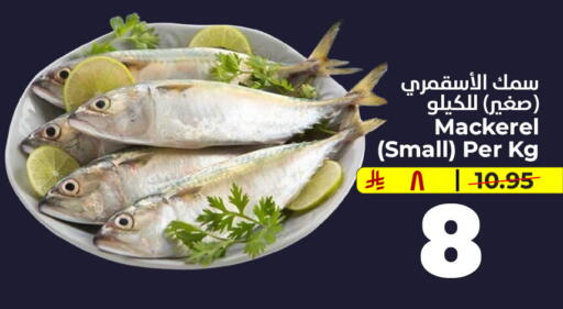 available at هايبر الوفاء in مملكة العربية السعودية, السعودية, سعودية - الطائف