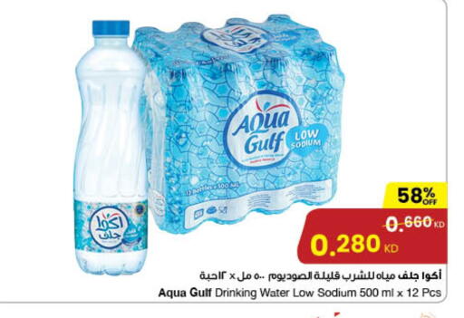 available at مركز سلطان in الكويت - محافظة الأحمدي