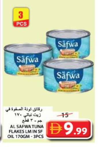 available at Grand Hyper Market in UAE - Sharjah / Ajman
