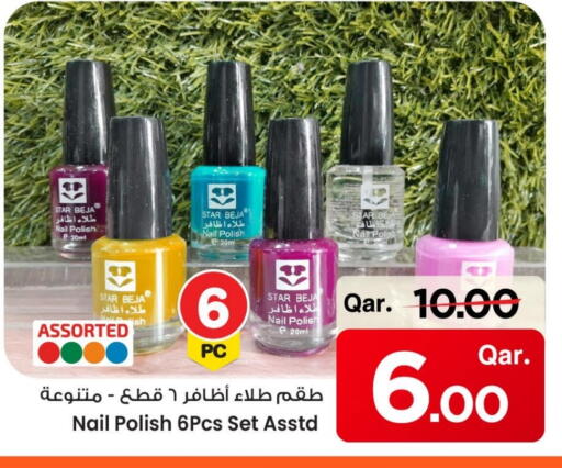 available at Mark & Save  in Qatar - Al Wakra