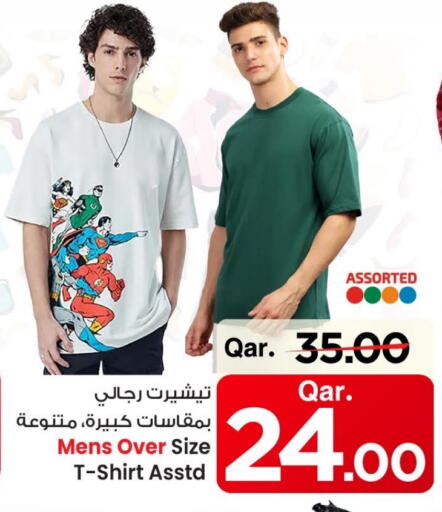 available at Mark & Save  in Qatar - Al Wakra