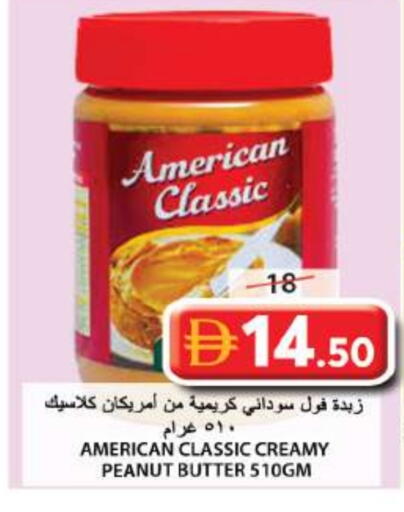 available at Grand Hyper Market in UAE - Sharjah / Ajman