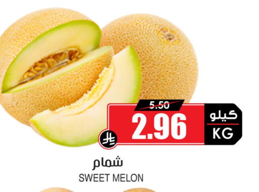 available at Prime Supermarket in KSA, Saudi Arabia, Saudi - Rafha
