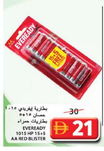 available at Grand Hyper Market in UAE - Sharjah / Ajman