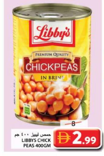 available at Grand Hyper Market in UAE - Sharjah / Ajman