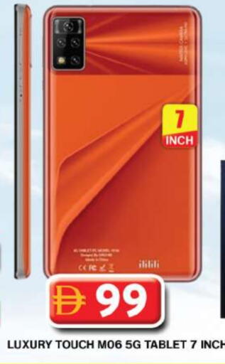 available at Grand Hyper Market in UAE - Dubai