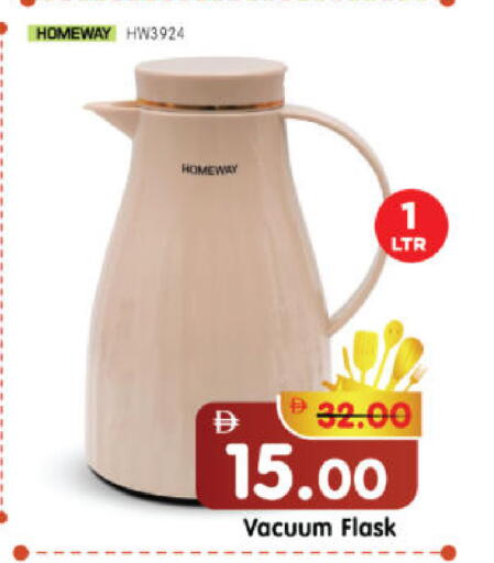 available at Al Madina Hypermarket in UAE - Abu Dhabi