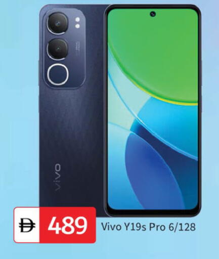 VIVO available at TALAL MARKET in UAE - Dubai