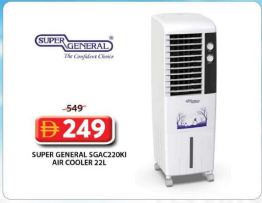 available at Grand Hyper Market in UAE - Sharjah / Ajman