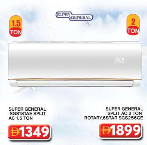 available at Grand Hyper Market in UAE - Dubai
