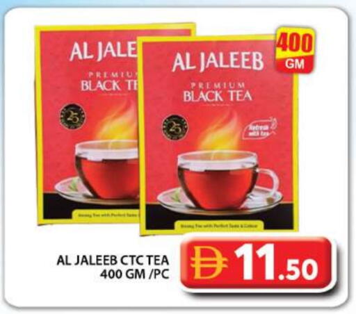 available at Grand Hyper Market in UAE - Dubai