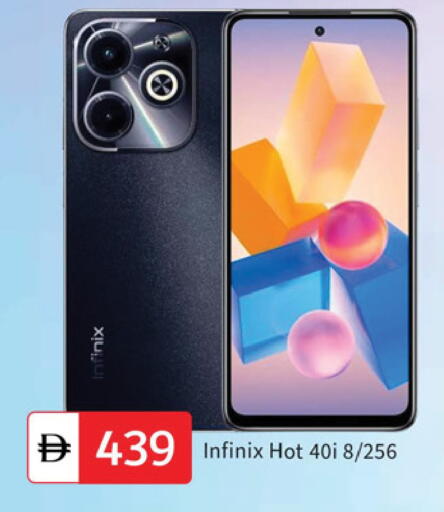 INFINIX available at TALAL MARKET in UAE - Dubai