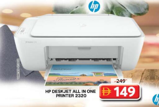 available at Grand Hyper Market in UAE - Sharjah / Ajman