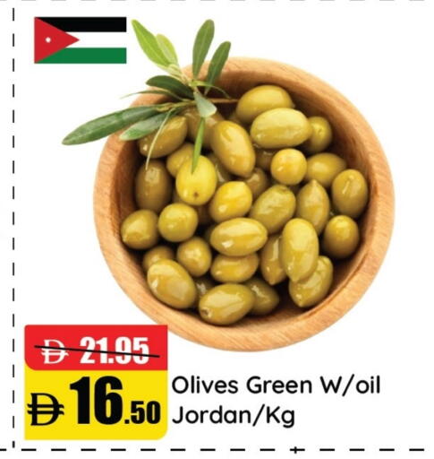 available at Al Aswaq Hypermarket in UAE - Ras al Khaimah
