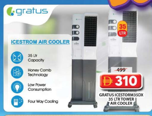 available at Grand Hyper Market in UAE - Sharjah / Ajman