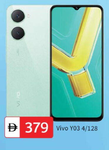 VIVO available at TALAL MARKET in UAE - Dubai