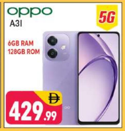OPPO available at Shaklan  in UAE - Dubai