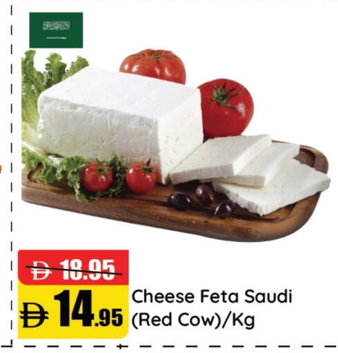 available at Al Aswaq Hypermarket in UAE - Ras al Khaimah