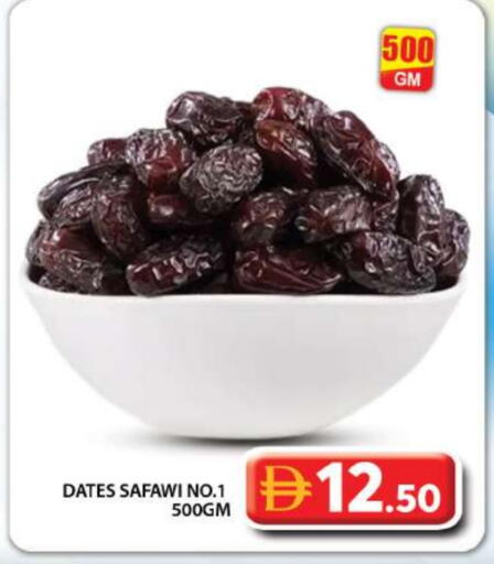 available at جراند هايبر ماركت in الإمارات العربية المتحدة , الامارات - دبي