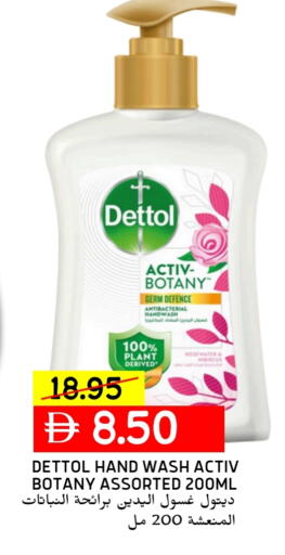 DETTOL available at Select Market in UAE - Abu Dhabi