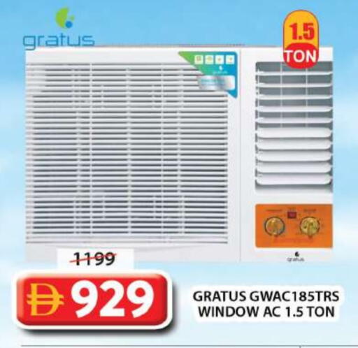 available at Grand Hyper Market in UAE - Sharjah / Ajman