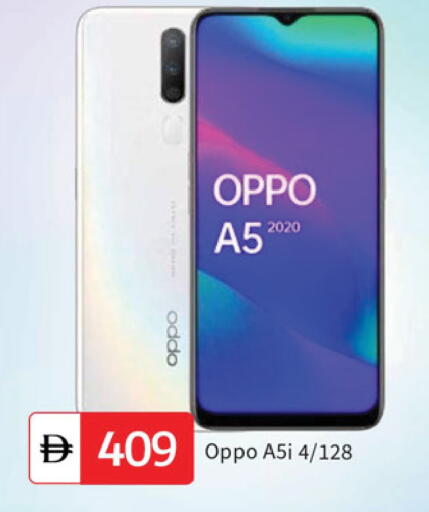 OPPO available at TALAL MARKET in UAE - Dubai