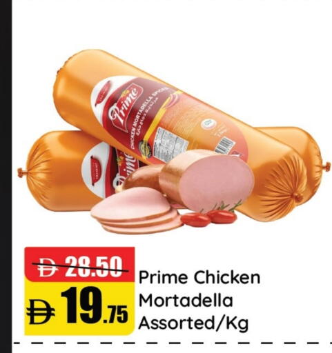 available at Al Aswaq Hypermarket in UAE - Ras al Khaimah