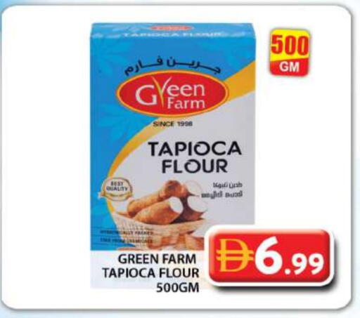 available at جراند هايبر ماركت in الإمارات العربية المتحدة , الامارات - دبي