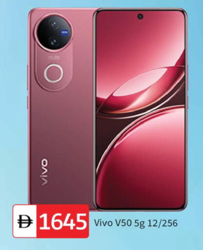 VIVO available at TALAL MARKET in UAE - Dubai
