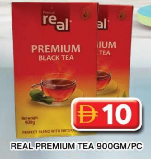 available at Grand Hyper Market in UAE - Dubai