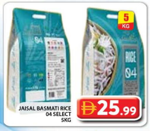 available at جراند هايبر ماركت in الإمارات العربية المتحدة , الامارات - دبي