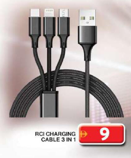 available at Grand Hyper Market in UAE - Dubai