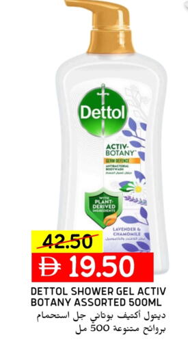 available at Select Market in UAE - Abu Dhabi