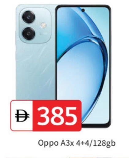 OPPO available at TALAL MARKET in UAE - Dubai