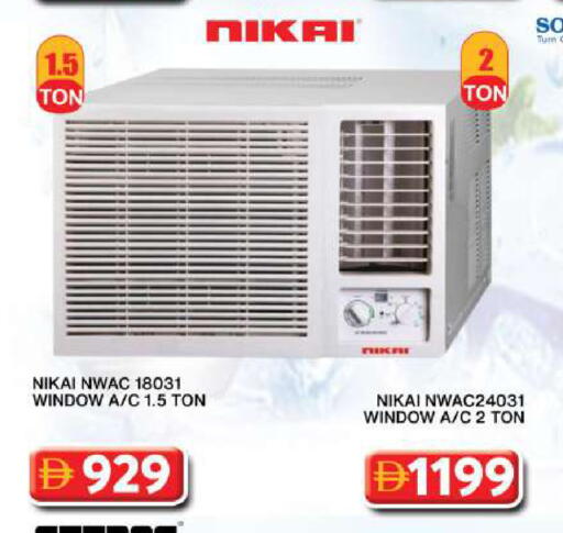 available at Grand Hyper Market in UAE - Dubai
