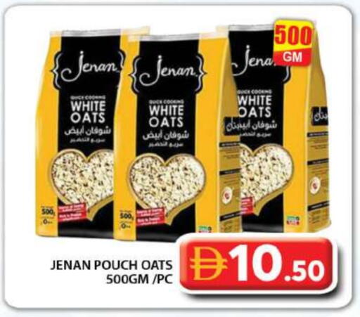 available at جراند هايبر ماركت in الإمارات العربية المتحدة , الامارات - دبي