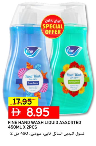 available at Select Market in UAE - Abu Dhabi