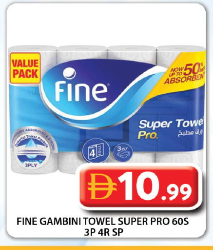 available at Grand Hyper Market in UAE - Dubai