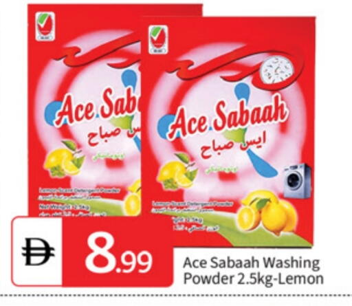 منظف available at سوق طلال in الإمارات العربية المتحدة , الامارات - أبو ظبي