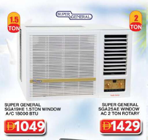 available at Grand Hyper Market in UAE - Dubai