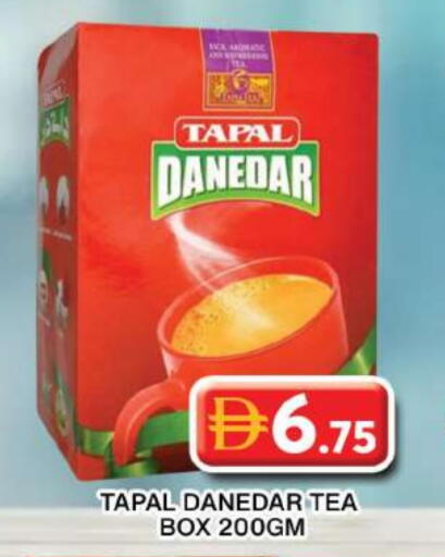 available at Grand Hyper Market in UAE - Dubai