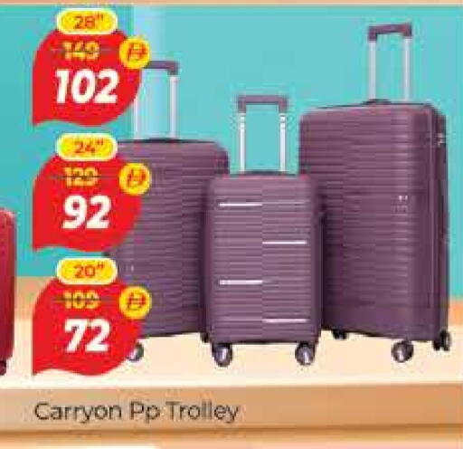 Trolley available at Al Madina  in UAE - Dubai