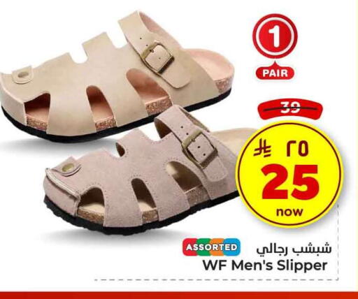 available at Hyper Al Wafa in KSA, Saudi Arabia, Saudi - Ta'if