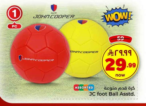 available at Hyper Al Wafa in KSA, Saudi Arabia, Saudi - Mecca