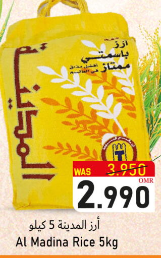 available at Al Qoot Hypermarket in Oman - Muscat