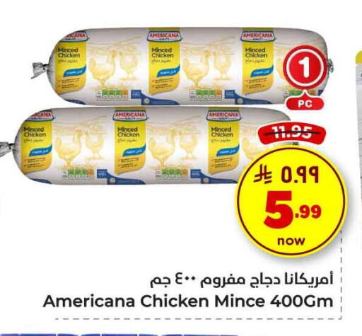 available at Hyper Al Wafa in KSA, Saudi Arabia, Saudi - Mecca